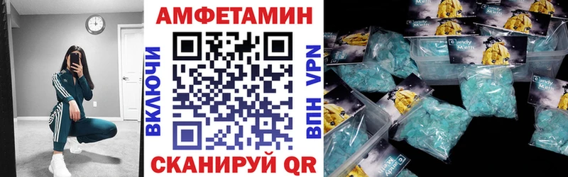 Amphetamine 97% Новоржев