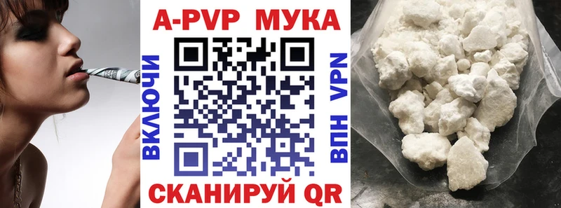 как найти наркотики  Новоржев  A PVP СК КРИС 