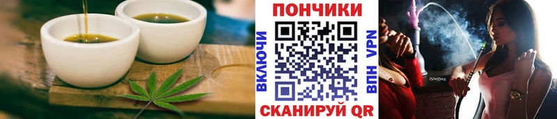Печенье с ТГК марихуана  Новоржев 