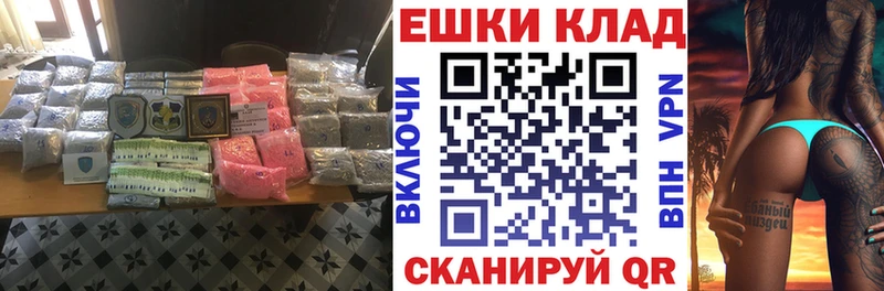 ЭКСТАЗИ круглые Новоржев