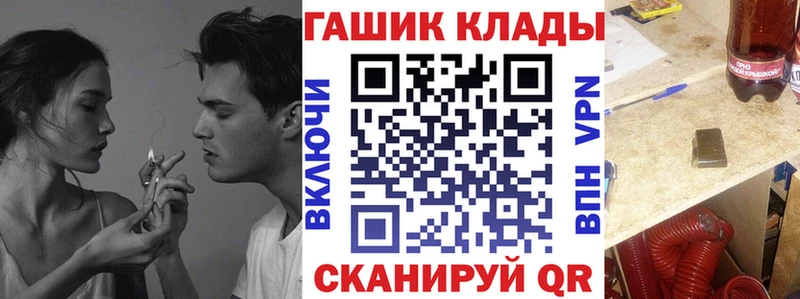 продажа наркотиков  Новоржев  ГАШ индика сатива 