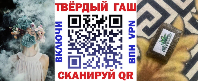 ГАШ Ice-O-Lator Новоржев