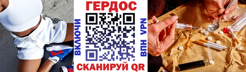 Героин гречка  KRAKEN сайт  Новоржев 
