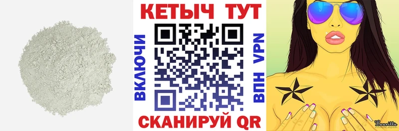Кетамин ketamine  Новоржев 