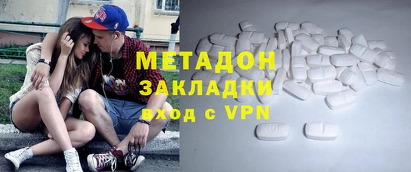 мефедрон мука Верея
