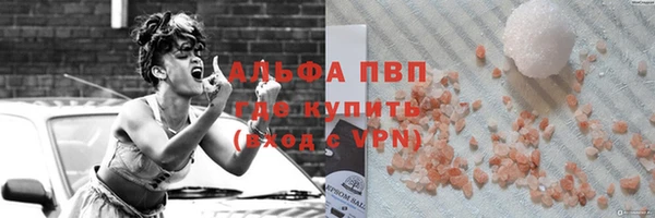 гашишное масло Верхний Тагил
