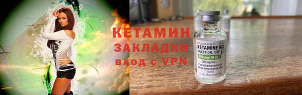 мефедрон мука Верея