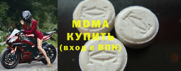 ПСИЛОЦИБИНОВЫЕ ГРИБЫ Тихвин