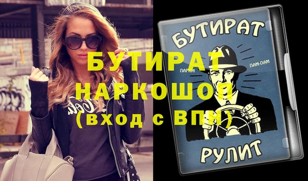 хмурый Тихорецк