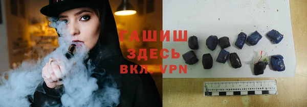 мефедрон мука Верея