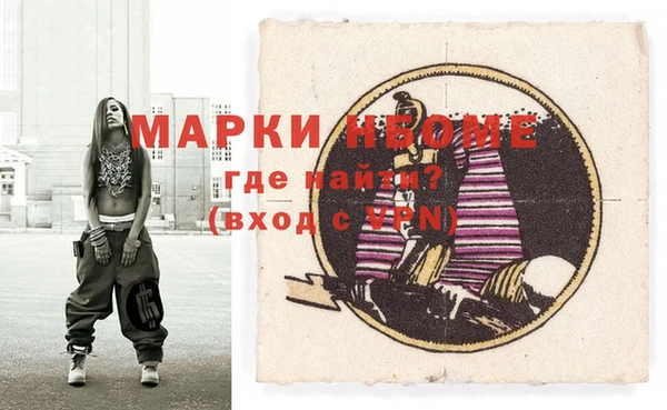 мефедрон мука Верея