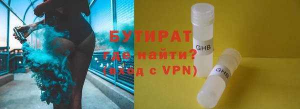 дистиллят марихуана Бугульма