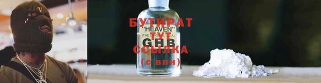 прущая мука Тобольск