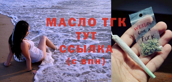 гашишное масло Верхний Тагил