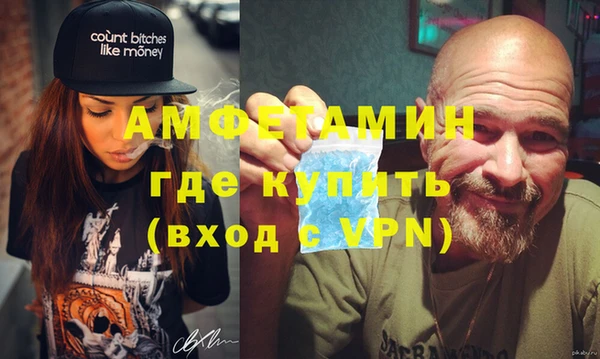 бутик Верхнеуральск