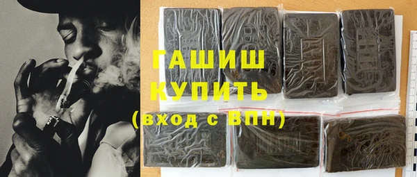 бутик Верхнеуральск
