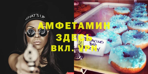 хмурый Тихорецк