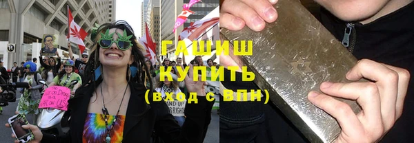 ПСИЛОЦИБИНОВЫЕ ГРИБЫ Тихвин