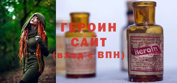 мефедрон мука Верея