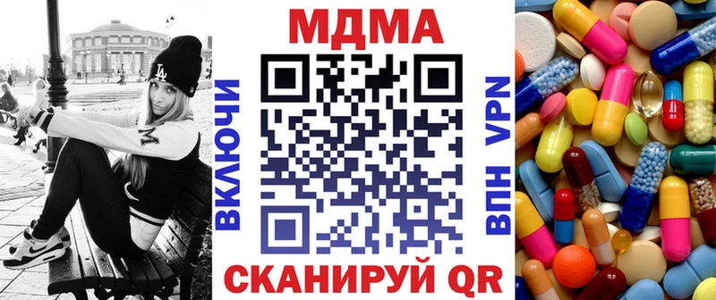 MDMA молли  Новоржев 