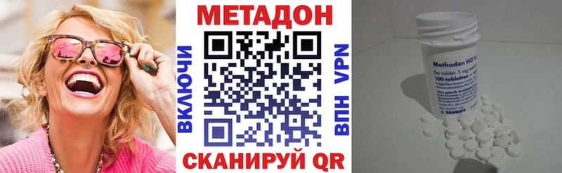 мега ссылка  как найти закладки  Новоржев  МЕТАДОН мёд 