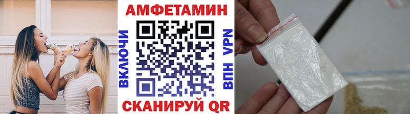 Метамфетамин кристалл  Новоржев 