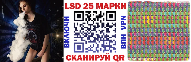 Наркотические марки 1,5мг  нарко площадка телеграм  Новоржев  купить  сайты 