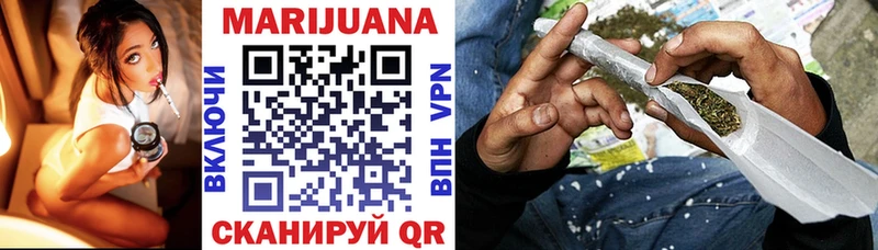 Бошки марихуана LSD WEED  Новоржев 